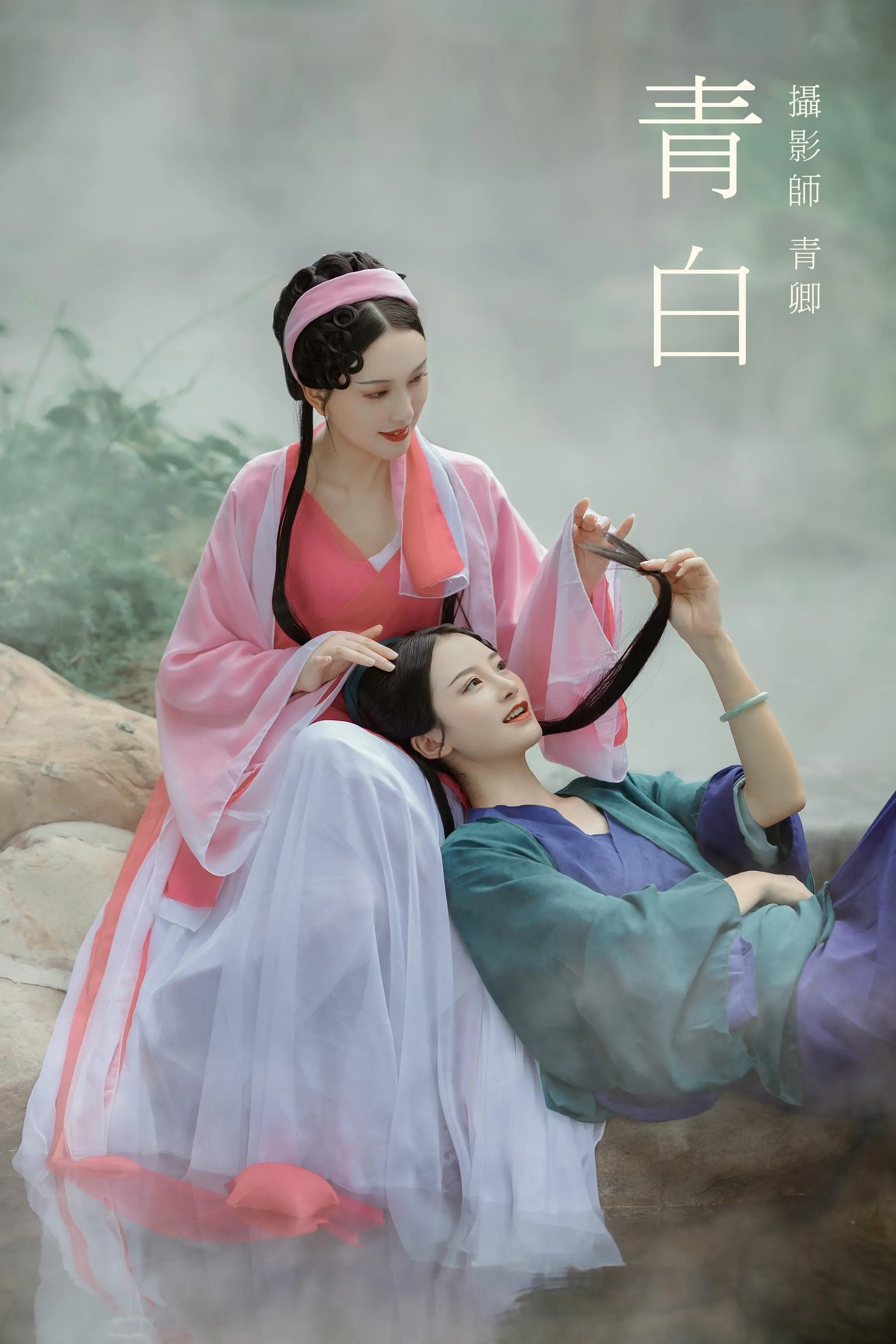 [YITUYU艺图语]2021.09.03 青白 翰音 [23P]插图2